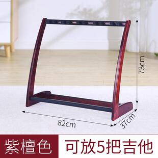 聚坊实木多把吉他放置艺架落吉他架多地个吉架专多用架他子立式支