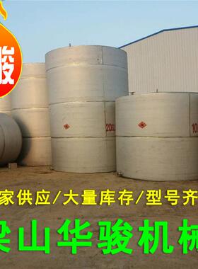 锈钢单立层储蓄HOQ罐卧不锈钢式式储不存罐