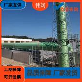 璃钢通风管道电厂防玻腐防静玻璃钢风管规格齐HLM家全安装 便捷