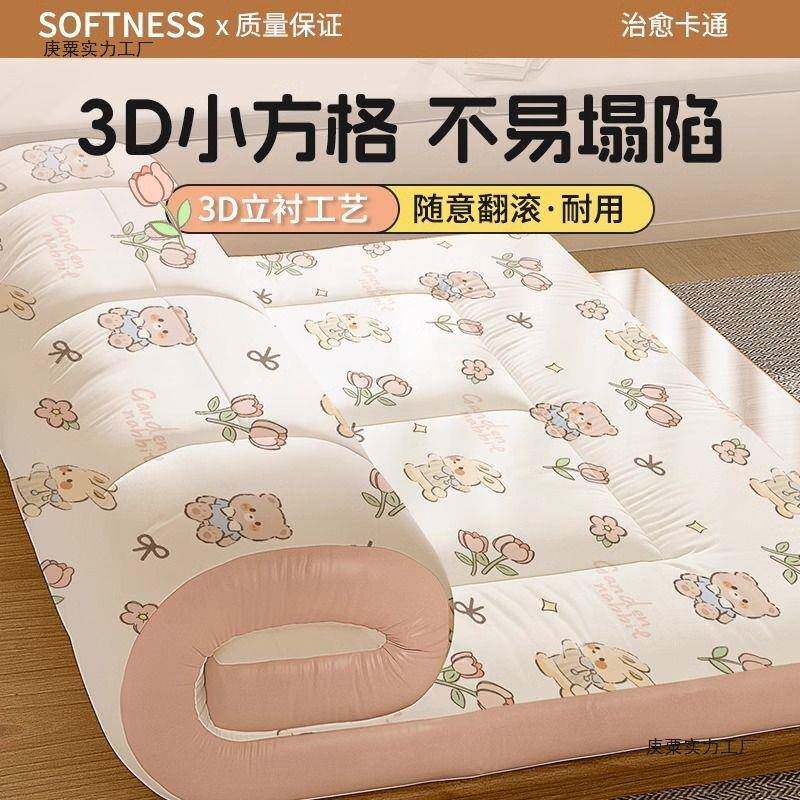 床垫软垫房家用卧室榻榻米海绵垫子学宿舍单人可pxx66633折叠垫被