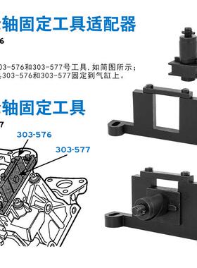 路虎发现3发9现44.0LV6汽油46PN时RTE306PN发动机正专用工具组套