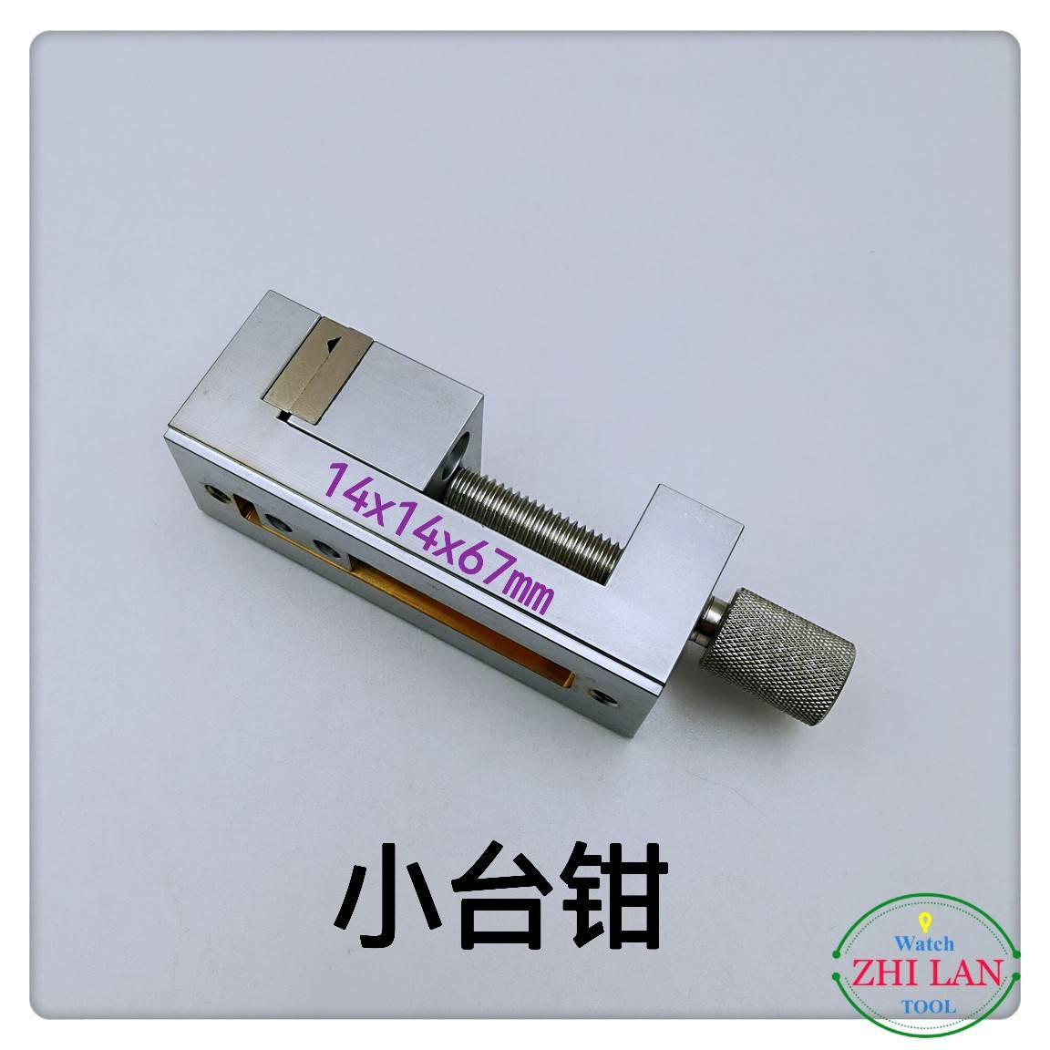 修表工具/多孔修把头钳/小台钳/夹轮台钳