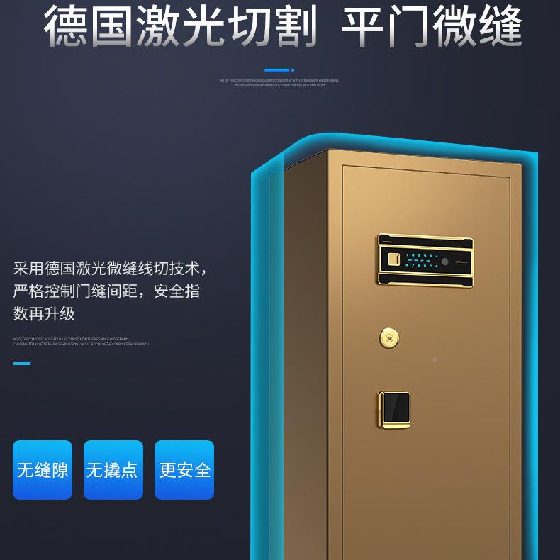 保险柜直厂保家全钢保险箱SMN销双门家用办公大型单门双门智能险