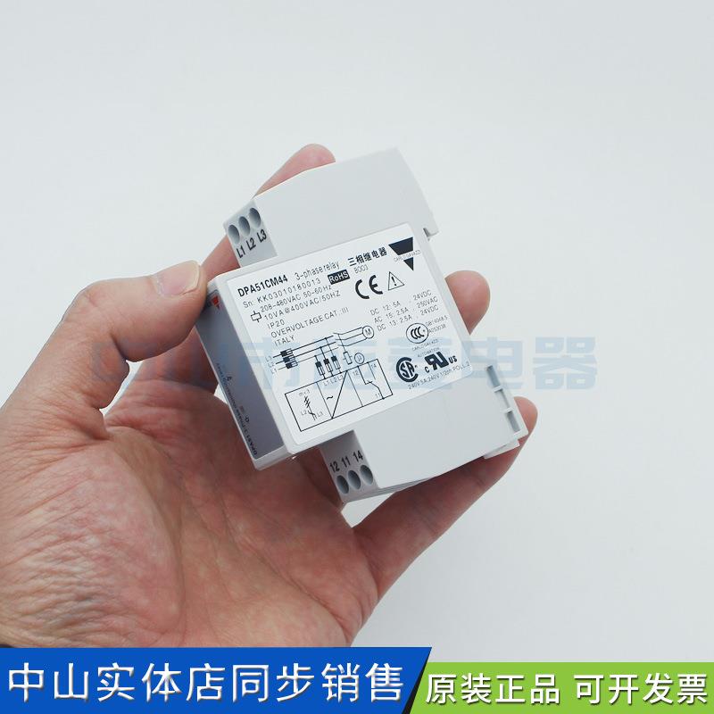 RJ1485V0E佳乐P三相继电器HPFDPA51CM44源相序保护器电保护继电器
