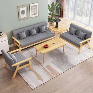 木沙发茶几组合人布艺三人办公出租房套双小户型装客实厅现AL1020