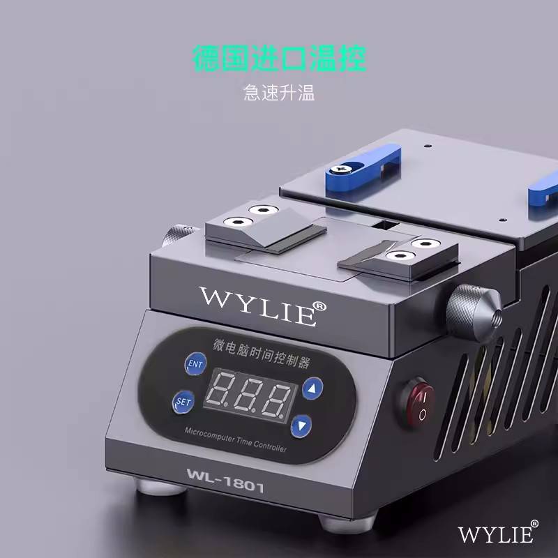 威利WL-1801主板分层芯片除胶加热台 手机主板维修 智能调温焊台