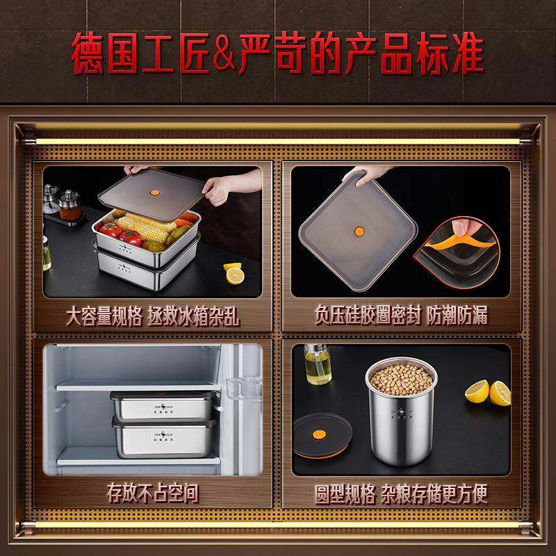 三钢四?保鲜30盒4不锈大容量收纳DPD钢盒家用水果便当盒餐盒密封