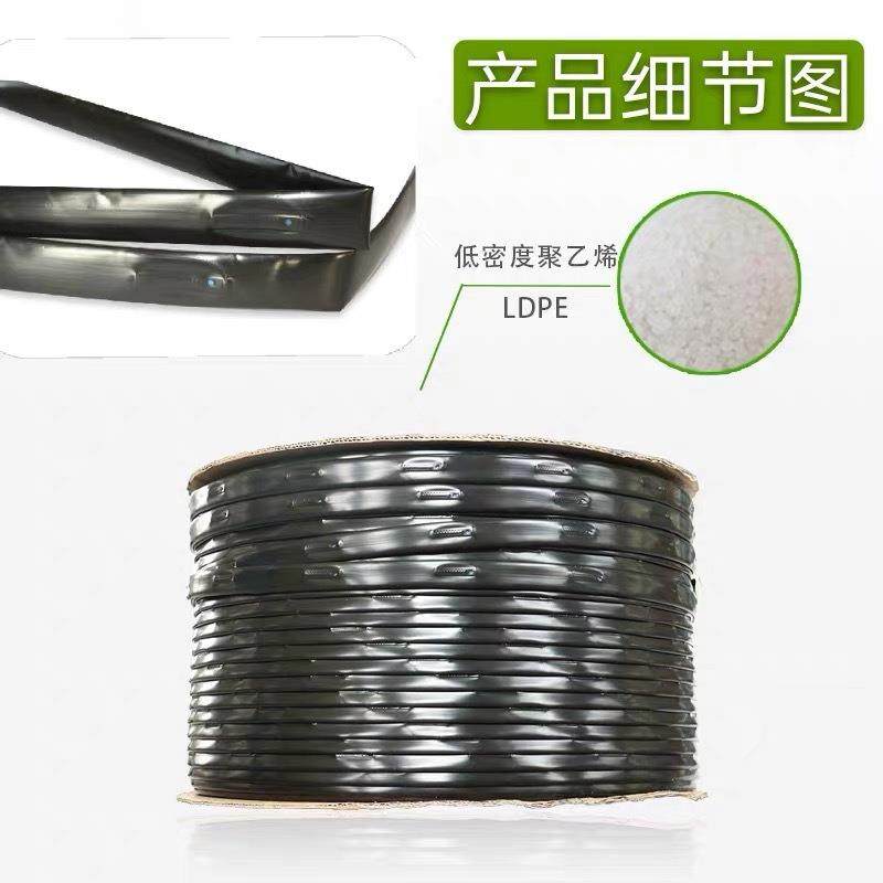 滴灌带滴管农用灌0001滴管大蔬菜16mm片式水棚带单双贴孔全套设备