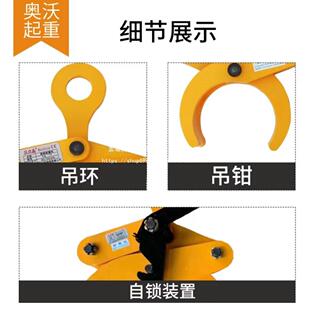 圆具钢钳水泥管铁管YGOD吊圆管平钩吊装水钢管吊夹钳起重GBD夹夹
