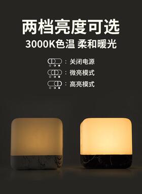 翻转时关闭小夜宿舍灯卧室定头睡眠反转充电VZD创床意方块台灯