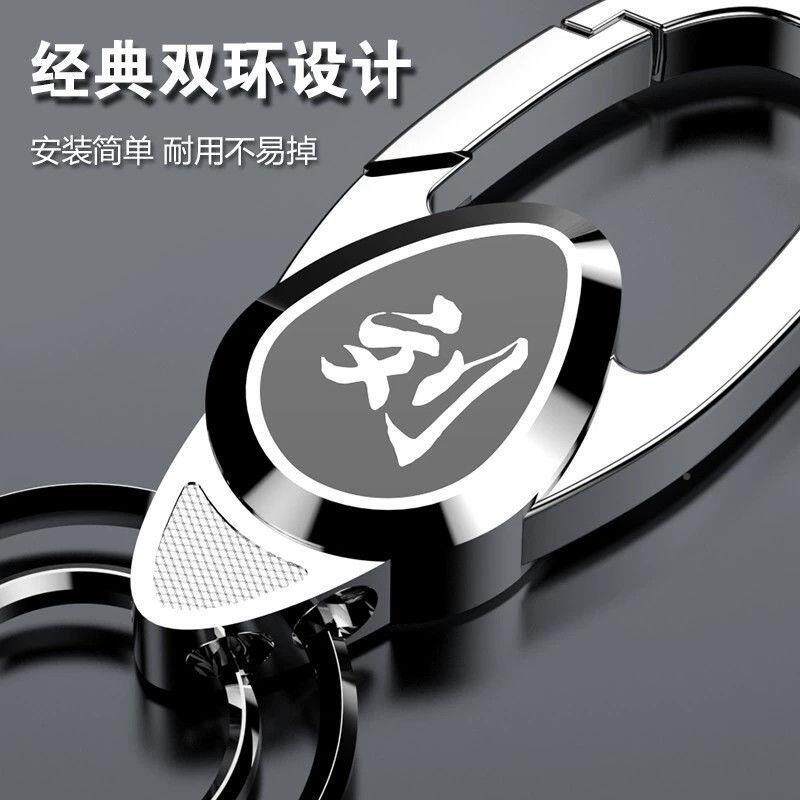 姓钥匙扣士防丢汽车钥匙链锁匙扣腰圈环个挂椭圆刻字氏性创男意简