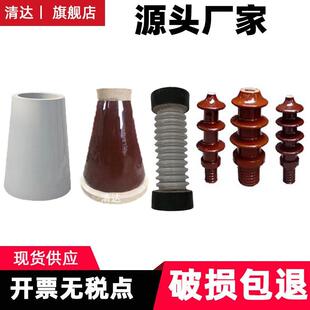 除尘0器配3静电除尘件瓷瓶5瓷石英电高压绝缘瓷套352锥形瓷套厂家