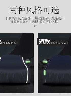 QPY风a60专神用防晒防尘隔热厚遮盖布车衣雨车阳罩汽车套