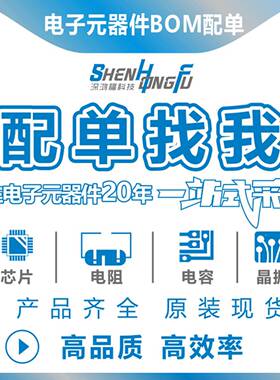 STSTM32F6L101R8T6芯片QFP专业4配单单片机MCU