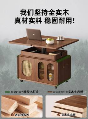 实木客茶MMI几可移动折叠茶几厅家用升角几新款小户型推车沙降发