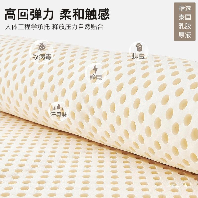 沛软天然乳单胶床垫学YAP生宿舍人可拆洗席梦思家用定僻制纯垫
