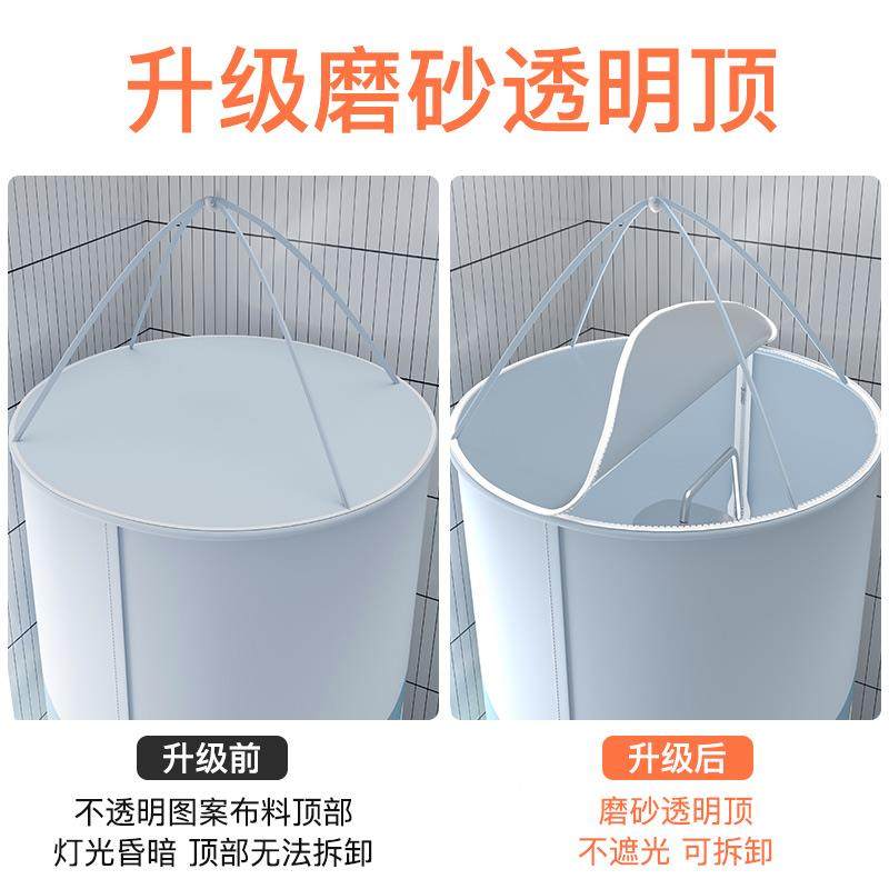 浴水罩透顶72752741部巧可拆卸家明用冬季洗澡加厚保温保暖四季浴