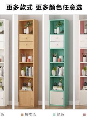 纳书简易置物OUS架简约小书架柜靠墙窄柜学生宿舍用夹缝实收架柜
