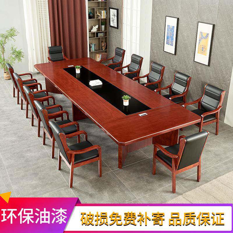 会议桌长桌油漆实木贴皮商桌务形桌大12786367桃型条会议台胡色会
