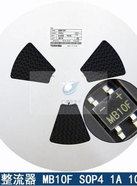 贴片肖特基二极1管SS14FAOZ15819A/40VNMASF封装3K/整盘电源