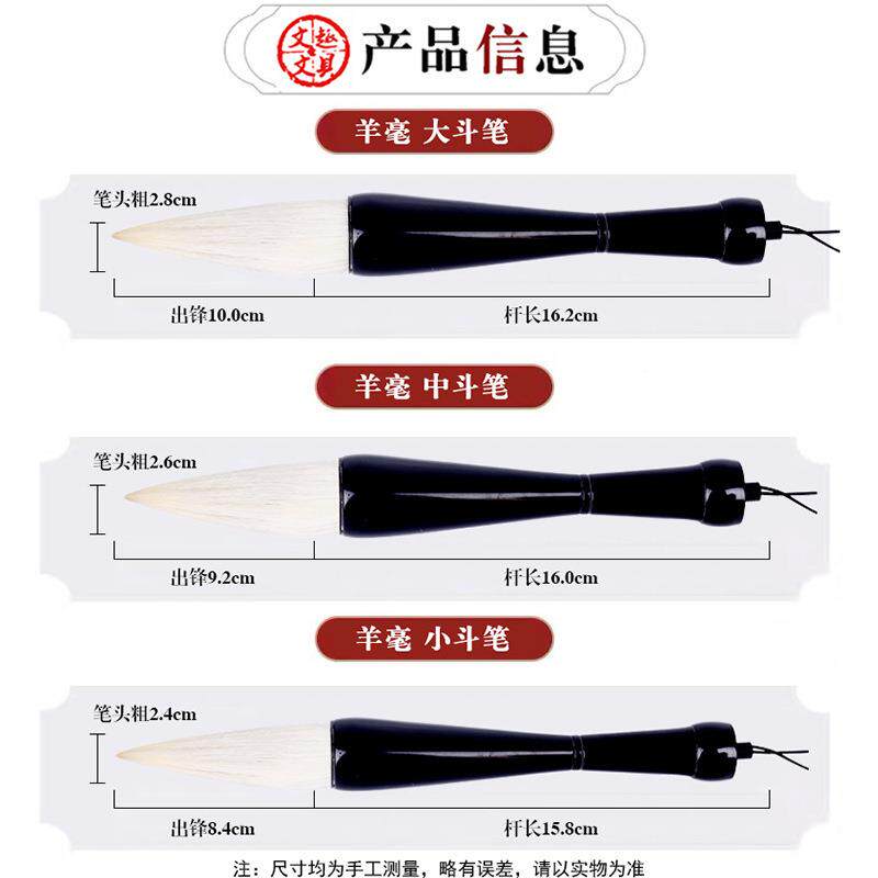 仿黑牛角笔羊杆黑提OQI加健毫毛笔抓笔大中小号写大全字书法斗笔