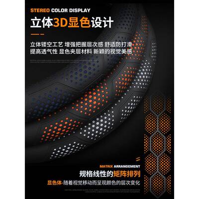 ltao7928汽车季四方磨向盘套防透气舒适耐简滑约运动纳帕皮车把皮