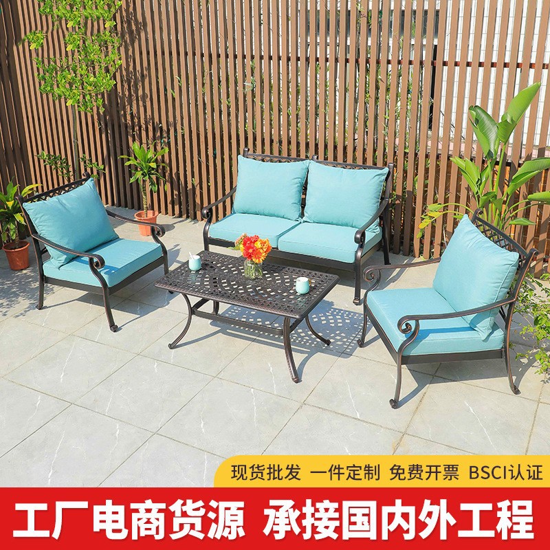 户外铸铝防水防锈泳池庭院沙发