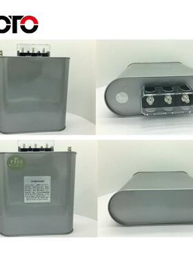 自式电三相并联电容器BSMJ0.4系列愈圆5柱型补偿柜配套KEM薄膜容