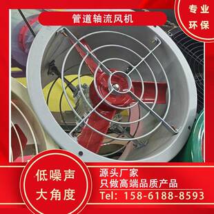 耐温管道轴风流高循机400℃工业热无品牌 风环系统不锈钢材质