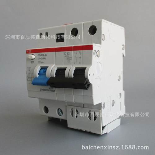 GSH202AC器-C63原无品牌//0.03漏装ABB电断路假一罚十空开