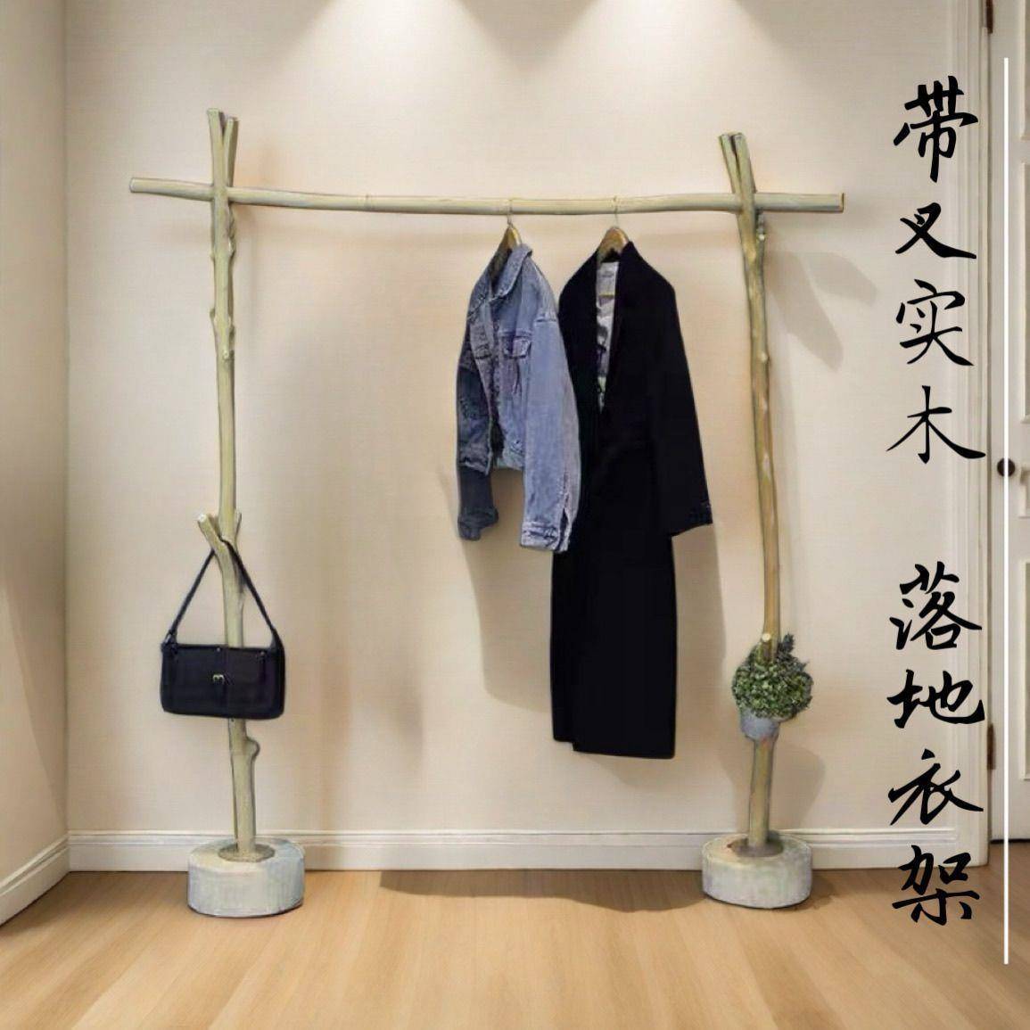 复古木风质衣落帽地HBI式家用服装架店挂衣架天然树干实木衣架展