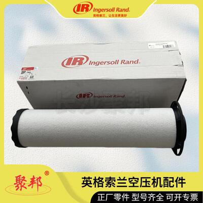 26机48018英格索兰接头.75