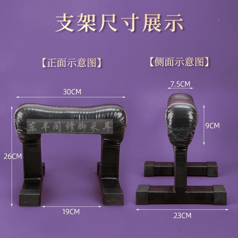 修脚支架凳脚修架脚垫脚凳KYJ足疗修脚架子足浴店修脚架垫脚子海