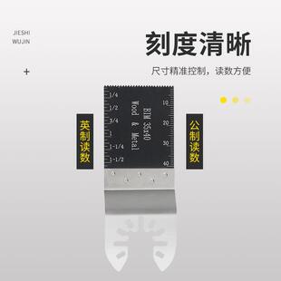 万用宝锯片31件20220108多功装能快孔摆套动锯配件木工电动工具开