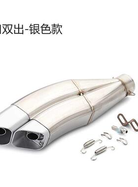 小者摩托跑车改装永源350黄龙30025N0KK896ROIE天蝎炸街排气忍管