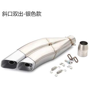 小者摩托跑车改装永源350黄龙30025N0KK896ROIE天蝎炸街排气忍管