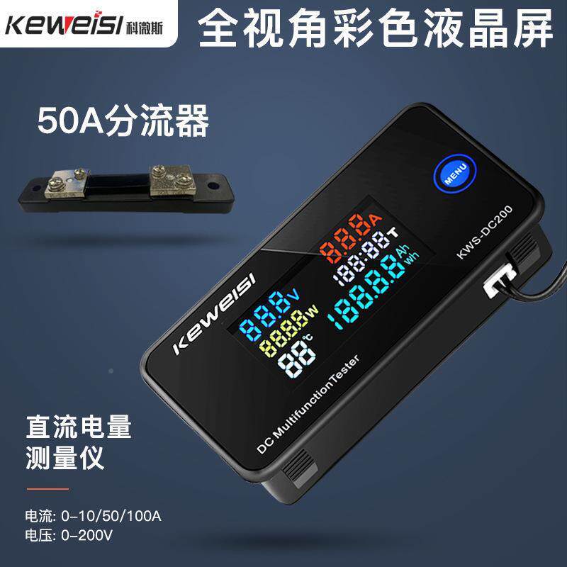 电压电流表试/100交数功率300数显测0高字直流无品牌/彩屏仪200流