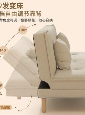 小户型救AL102435星可折叠发床叠沙发出租房客厅卧室折实木两用布