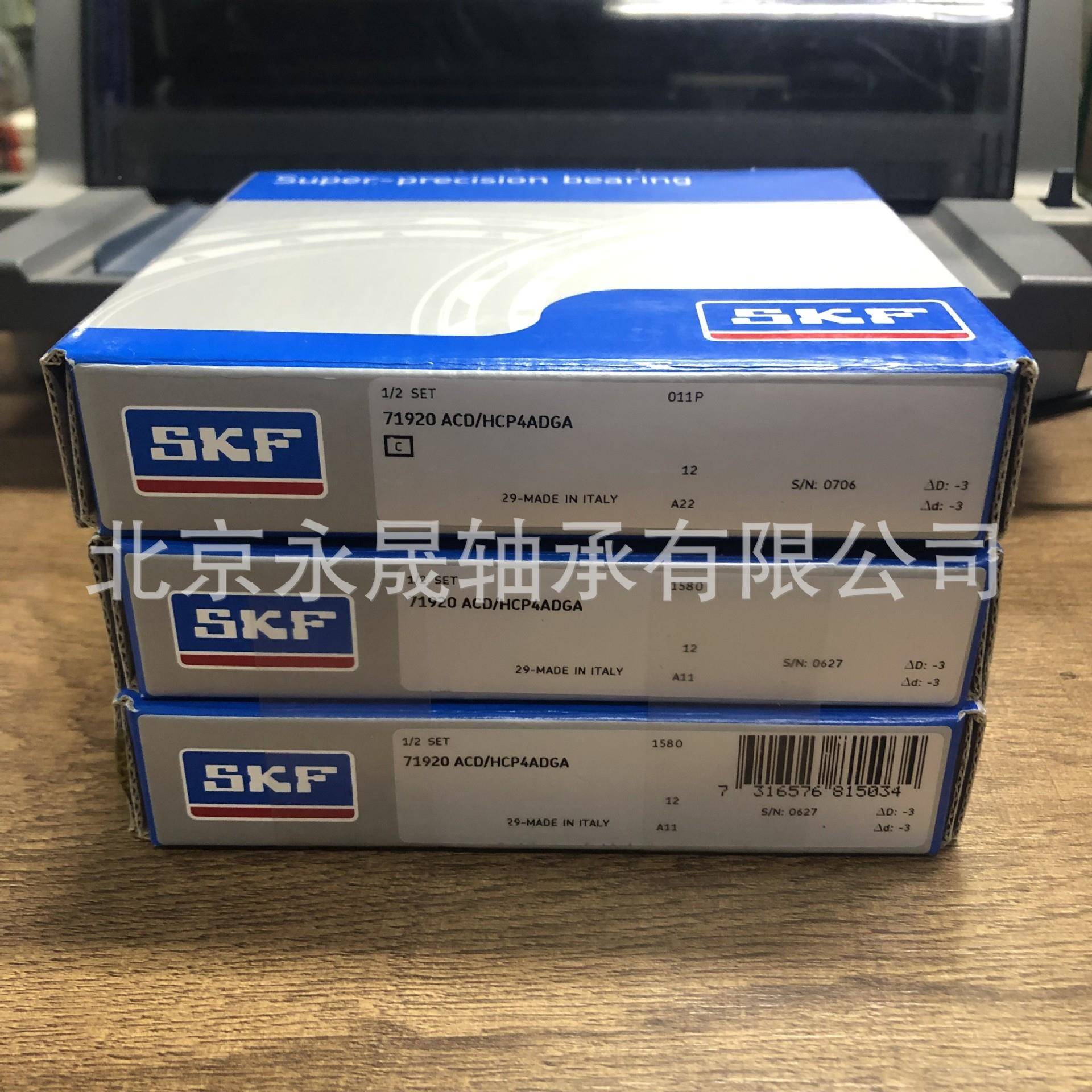 典口71909CEGA/瑞HCP4A陶瓷球带密封精进密559主轴S轴承