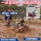 机VRX四微旋耕机变速箱农总成柴油耕机升级硬地四驱底盘底驱座
