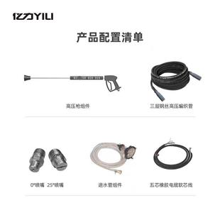 亿力高压ERM清洗0机洗车店洗工业级超大功率38V车机养殖场水泵商