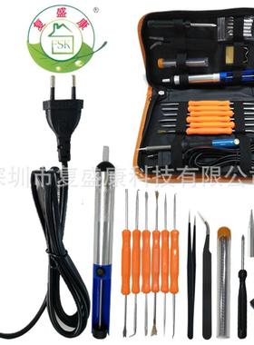 FSK-909电烙铁套装工具配带橙色件套助焊工具包组合电铁套装烙内