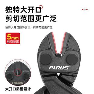 凑型省力铁丝剪铅封8寸钢索线钳断钢CHX丝绳剪剪钳晾衣绳紧剪普路