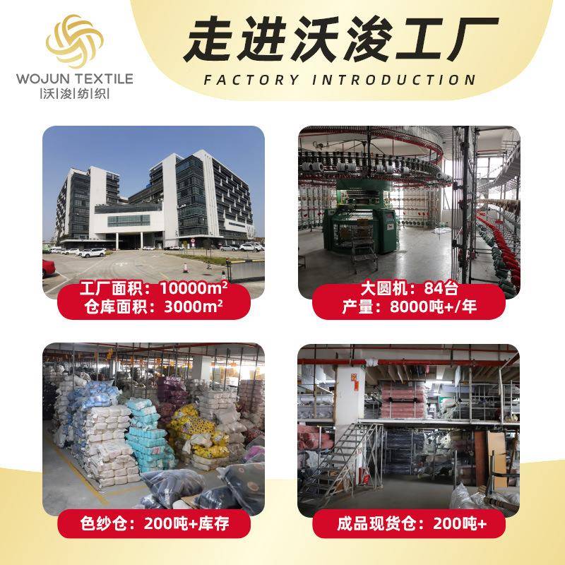 厂家6色0S现货春夏光织织条纹面针料精梳棉PYWZo丝lo衫t恤面料布