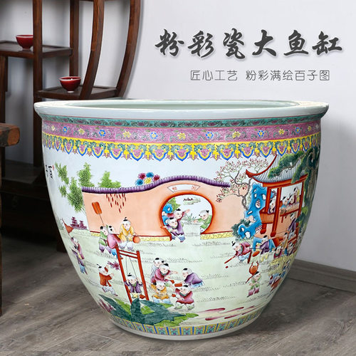 新款百子图粉彩瓷大缸客厅风水大号养鱼缸室外庭院种树缸陶瓷水缸