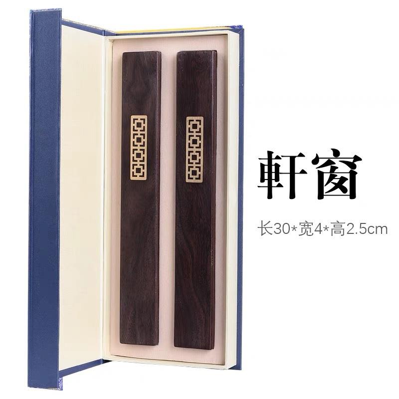 W623檀8F用实木黑木木质紫檀镇尺条压光面镇纸文房四宝绘画书法品
