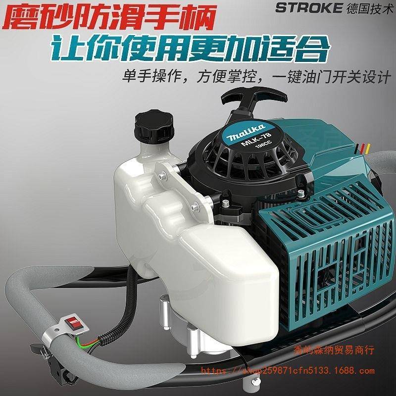施新德进地钻FZA挖坑机植树机汽油钻孔机打桩机打洞机肥其口国他