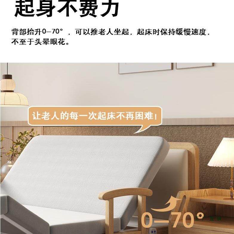 老老养人护理床老年人电动护理床院人F9855JT6床康养床多功能床床
