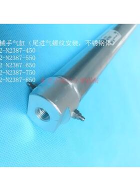 有信械尾手气机缸CM2BZ32N2387-85-0螺纹安装MIG部进气不锈钢体