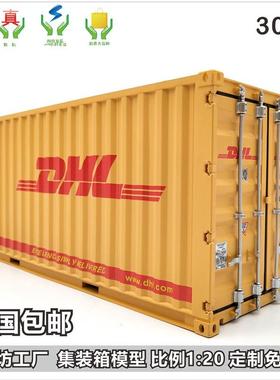 海运MS柜柜1:20货模型创LQI意货模型C海艺坊集装箱模型工厂